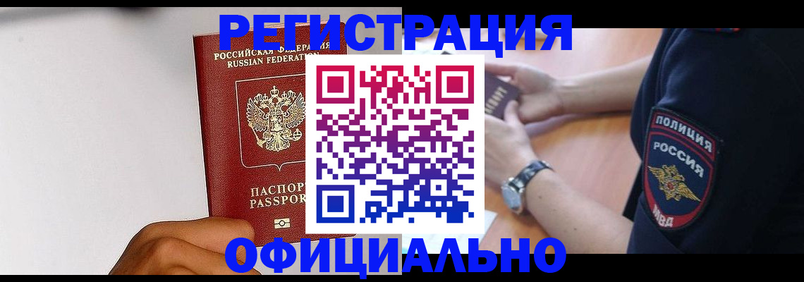 пропишу в квартире в Мыски